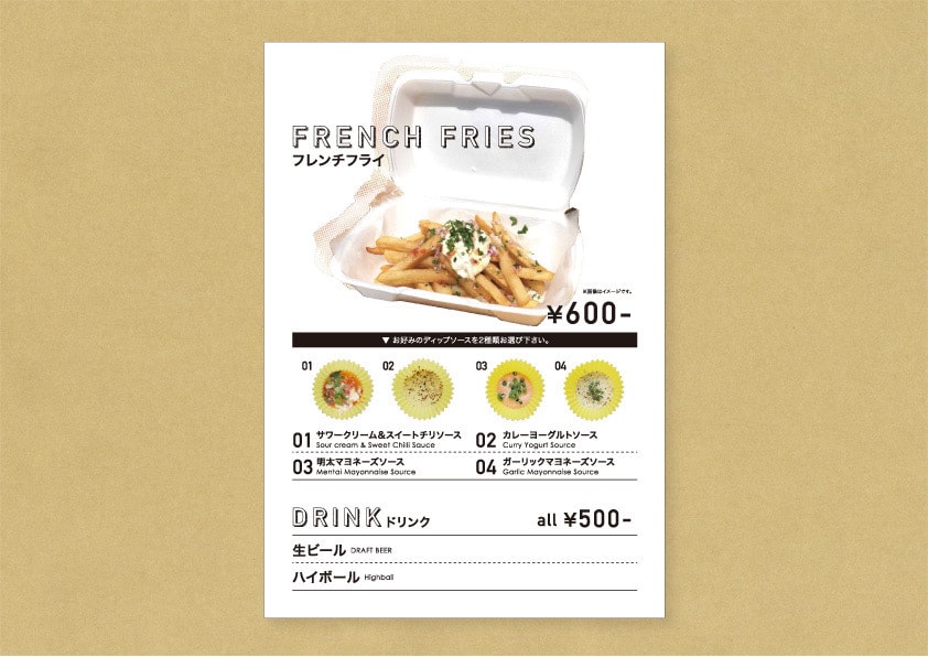 メニュー看板・タペストリーをデザインします 店頭にキャッチーでわかりやすいメニューをお求めの方へ イメージ1