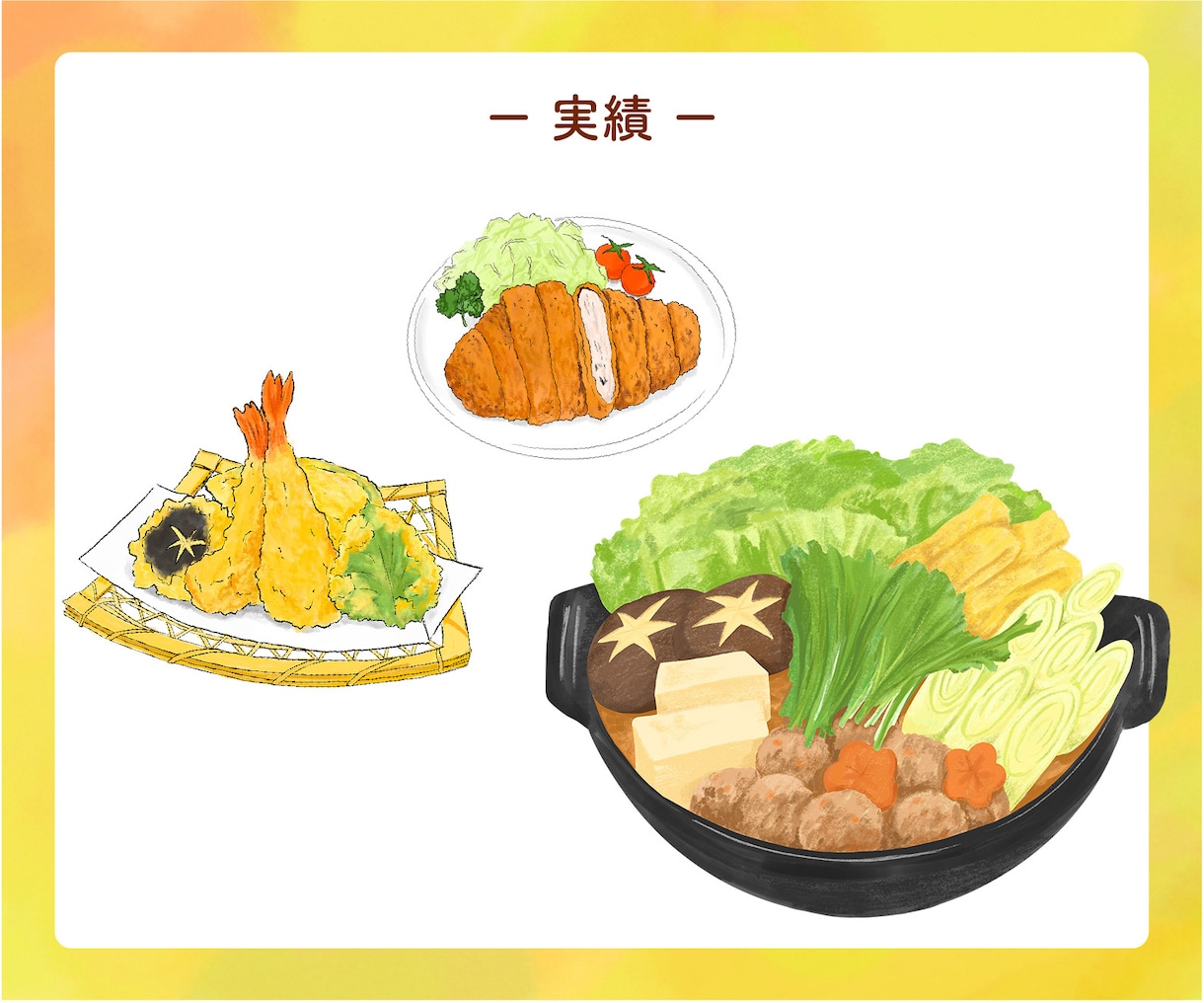 料理イラスト描きます 〜テイクアウトメニュー・お弁当も可能〜 イメージ6