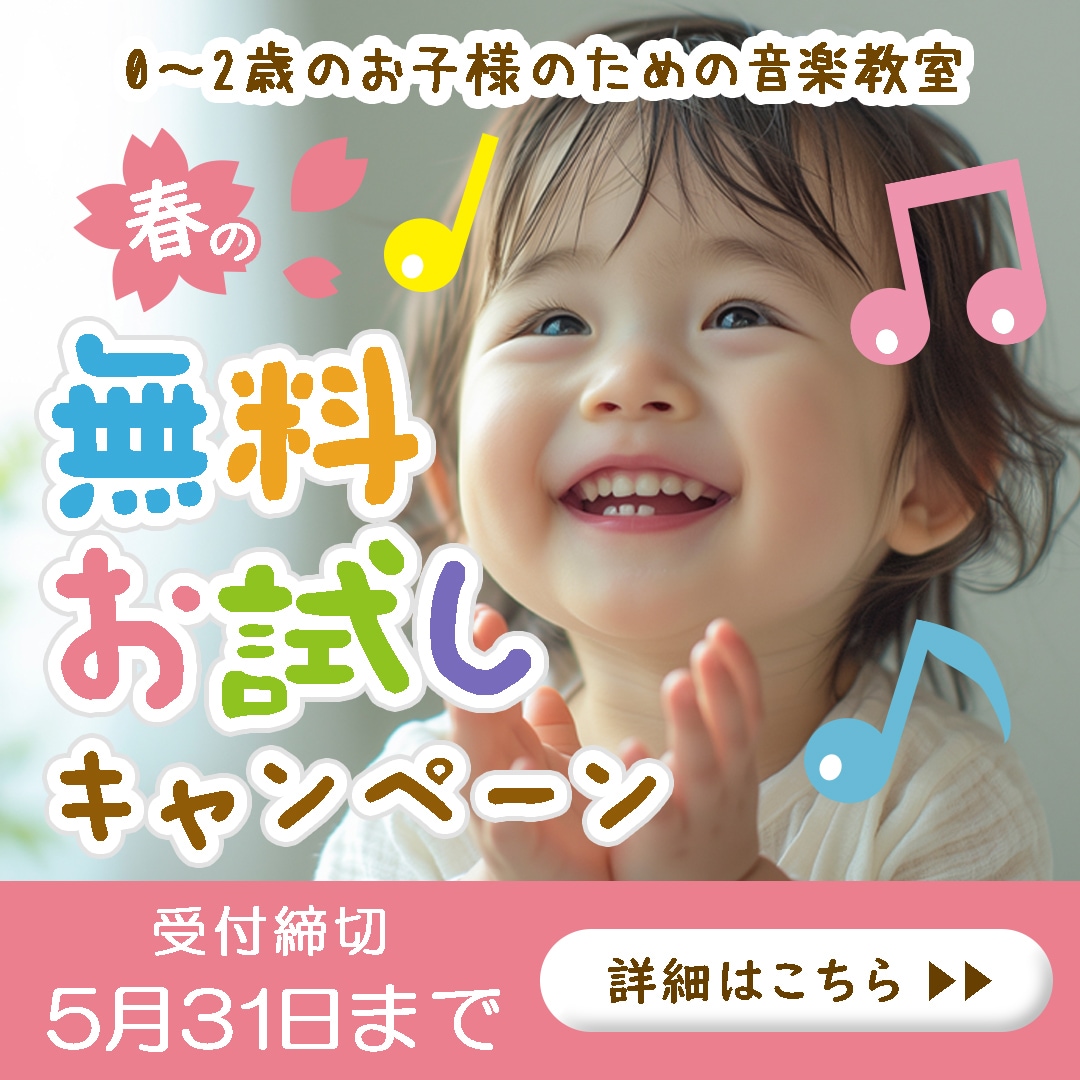 様々なテイストのバナーを制作いたします 2/28まで！期間限定モニター価格でバナー作成します。 イメージ5