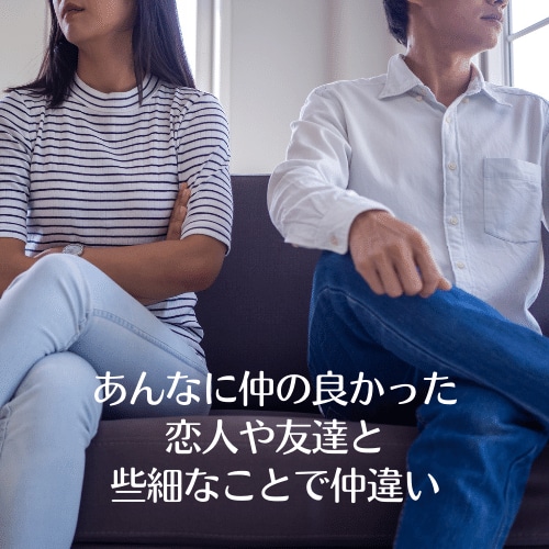 波動修正★元カレ 恋人との関係を修復し絆を深めます 元彼・恋人・友人など壊れた人間関係を修復する施策です イメージ2