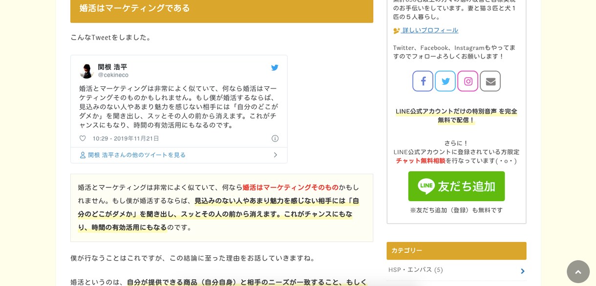 心理のプロがWordPressでホムペ制作します 末永いお付き合いを希望する方とだけお付き合いしたいです。 イメージ6