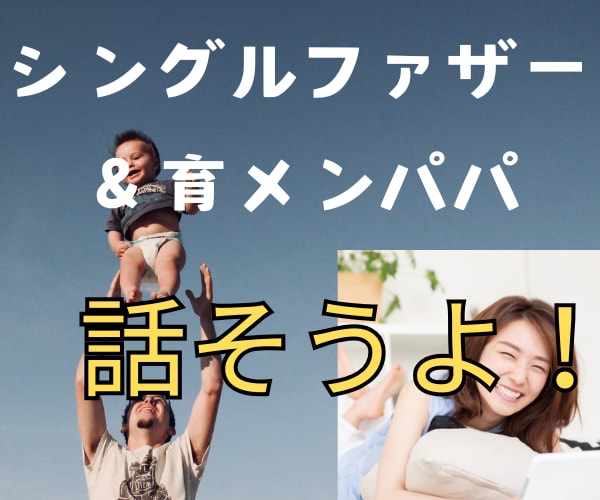 妻(ママ)がいればどうしてる？に答えます 一緒に子育ての軸を整えます✨小遣い/携帯/友達/進路/恋愛 イメージ7