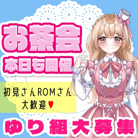商用無料♡四角いサムネイル作成します 配信アプリでよく使用される、四角いサムネイルを作成します！ イメージ5