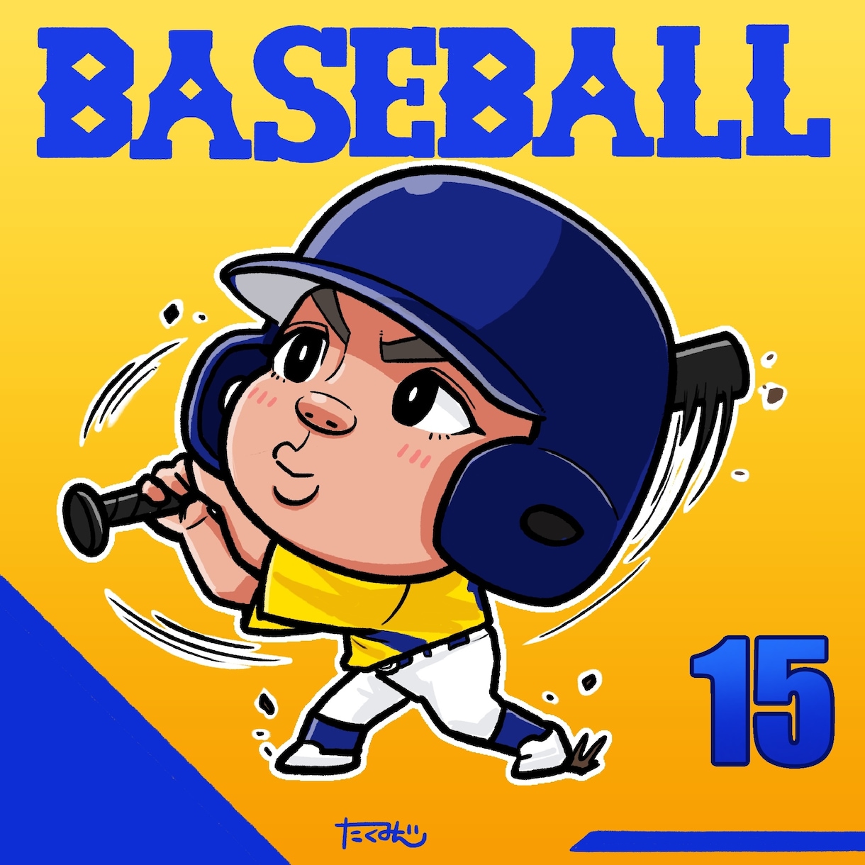 カッコ可愛い！スポーツ似顔絵イラスト描きます プロスポーツのグッズの様なカッコ可愛い似顔絵お描きします！ イメージ3