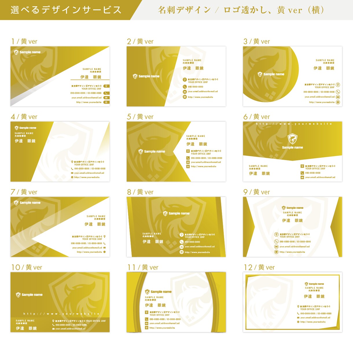 選べるデザイン！ロゴ透かし系の名刺デザインします 完成イメージがわかる。特注テンプレから選ぶだけ！ver2 イメージ5