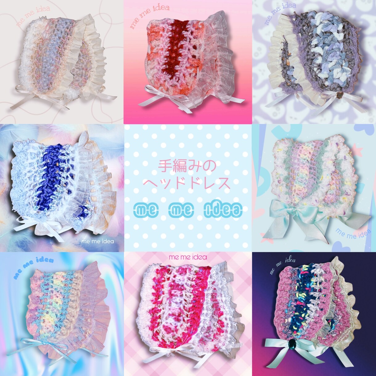 世界にひとつの手編みのヘッドドレスを作ります 衣装やプレゼントにも！色やイメージを提案できます。 イメージ2