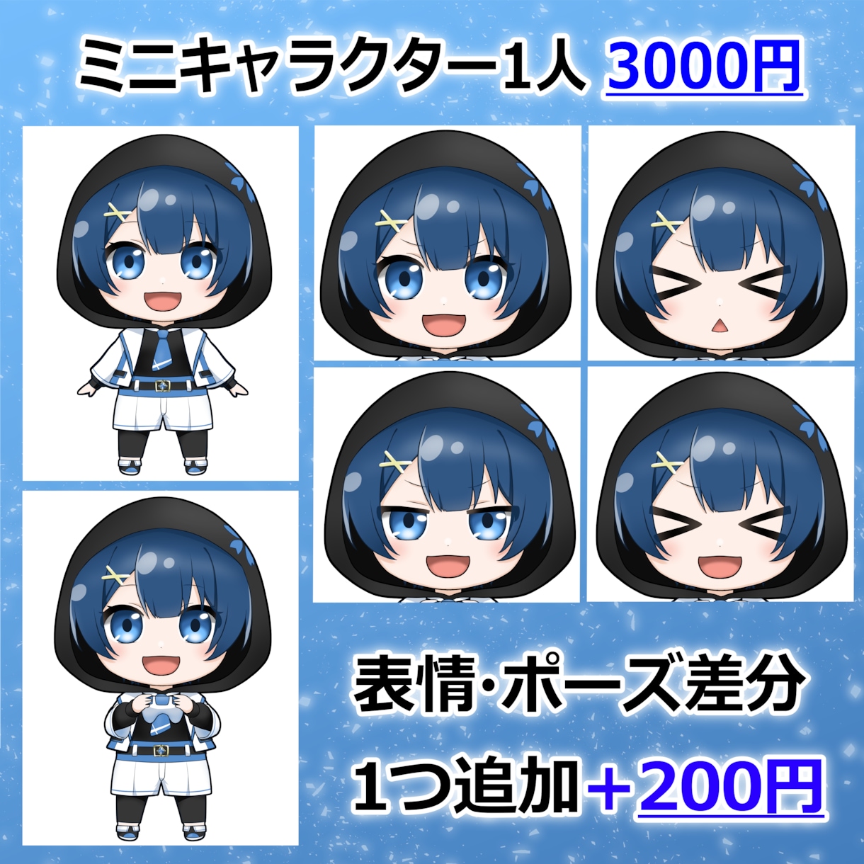 商用利用可！！歌ってみた動画のイラスト描きます 歌みたや配信用などのイラスト描きます！ イメージ6