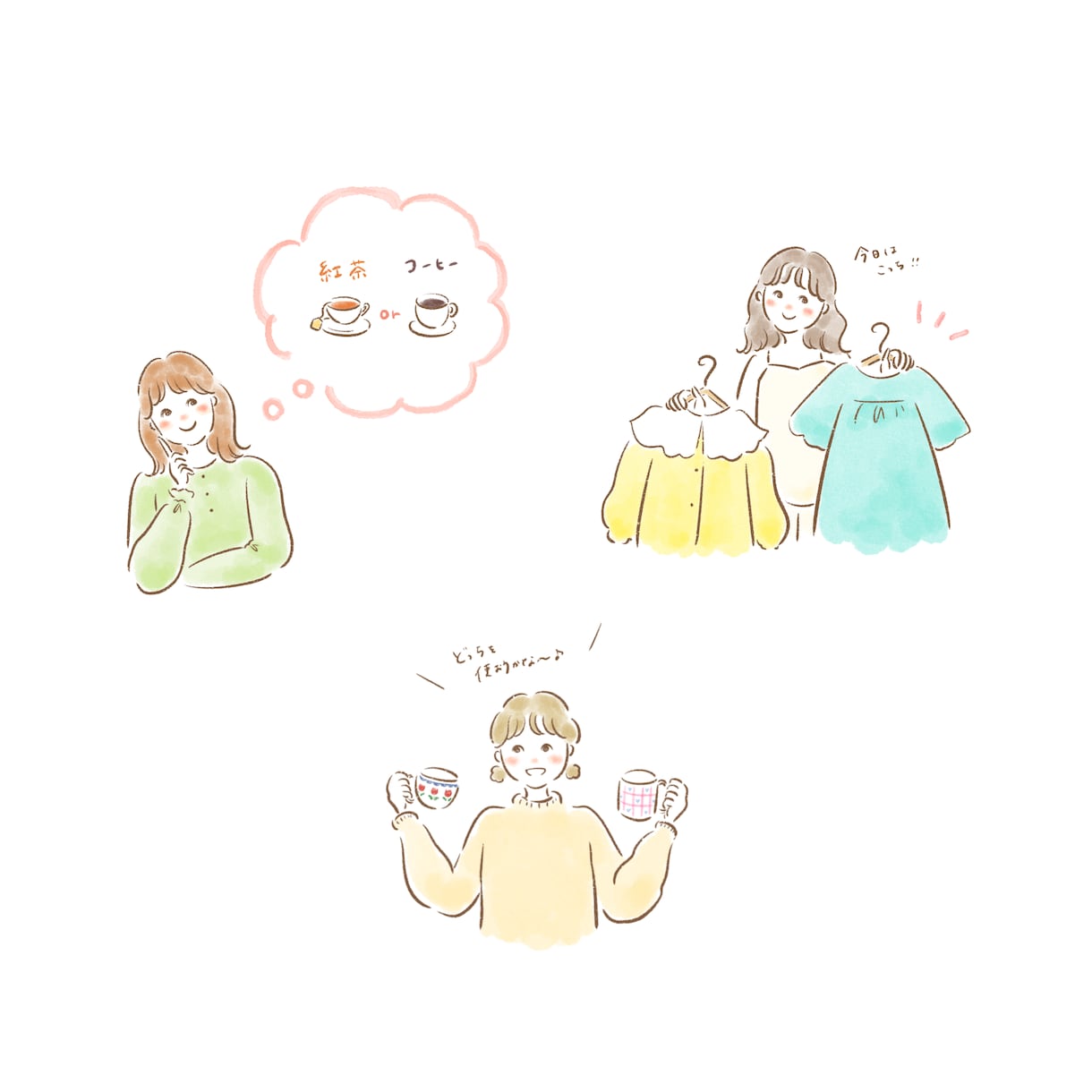 ほんわか可愛い☻カットイラストお描きします Webや書籍など挿絵にもピッタリ イメージ5