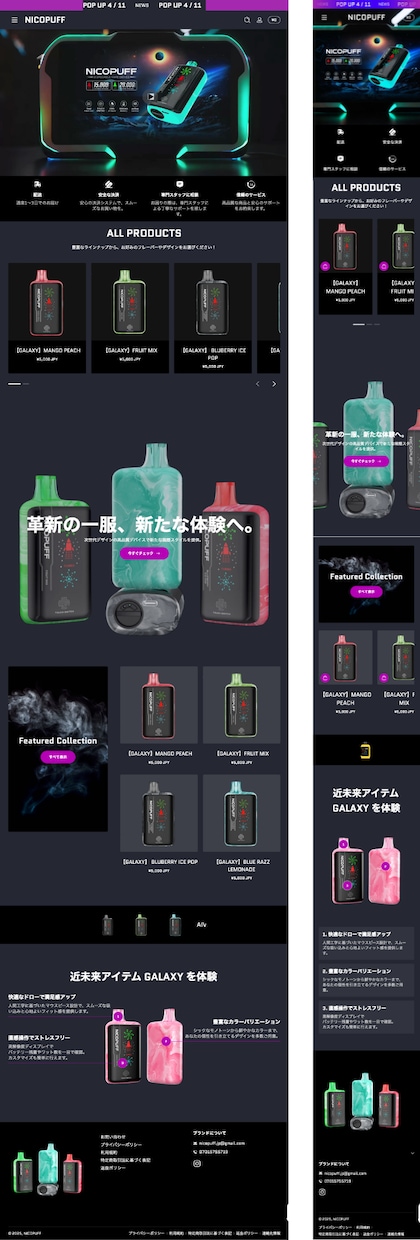 Shopifyで理想の高品質ECサイトを構築します 丁寧なサポート＆高品質ECサイト イメージ6