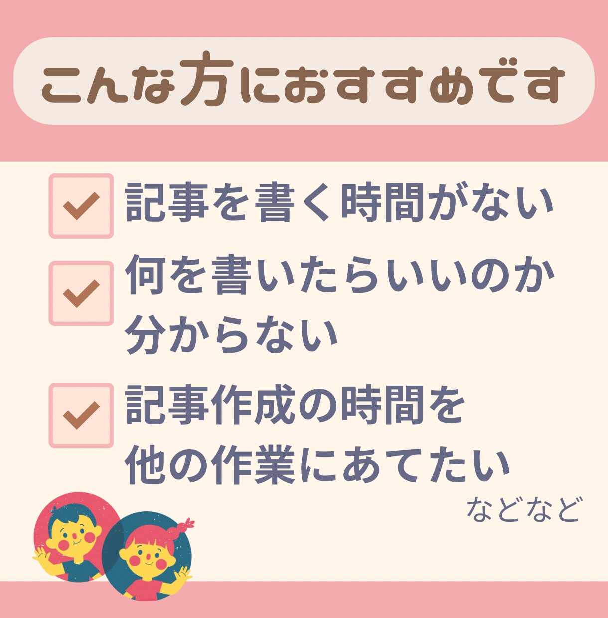 時間と手間を削減！2000文字の記事を執筆します 丸投げ◎多ジャンル対応可能◎読みやすく伝わりやすい文章を作成 イメージ2