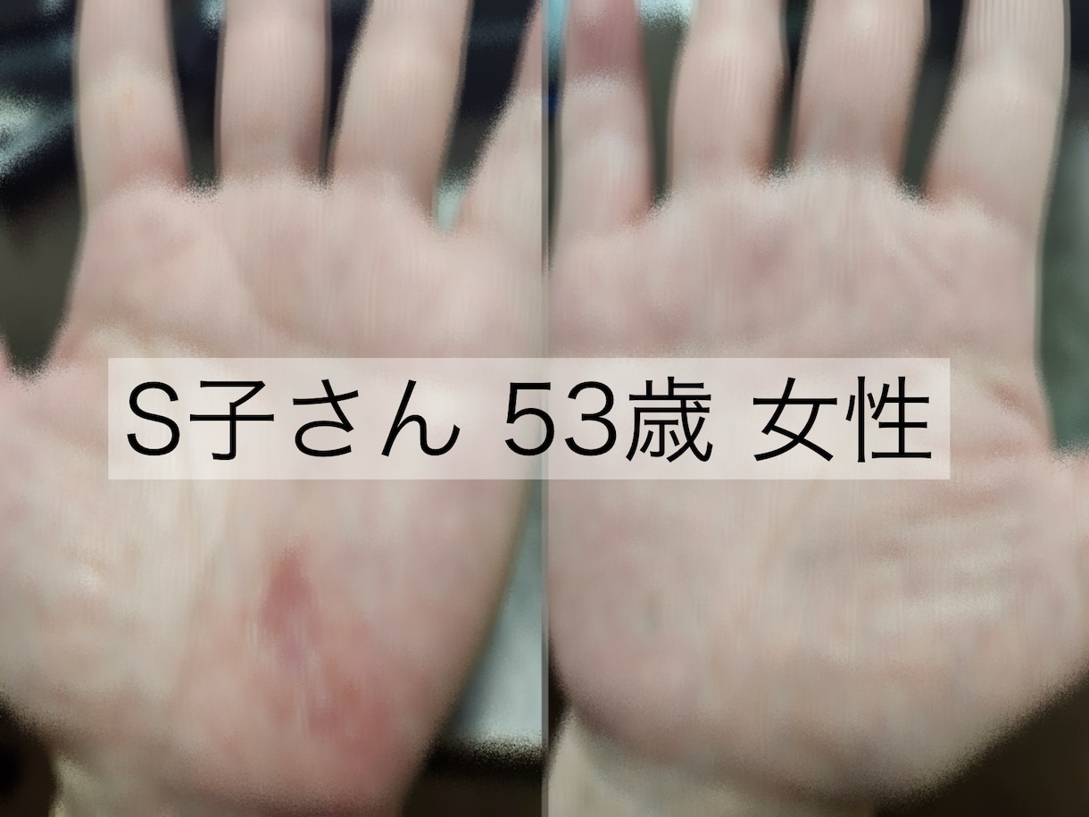 手のひらから、貴方の未来を深部までお伝えします 前向きな人生を歩めるように、私がお手伝いさせていただきます。 イメージ4