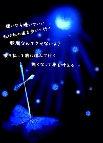 私なりの世界観の中で詩(ポエム)を書きます 感情のままに募っていく世界へ誘う イメージ1