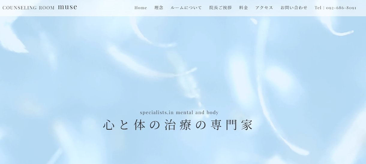 格安で高品質なHPを作成いたします STUDIOもしくはWordPressにて制作します。 イメージ3
