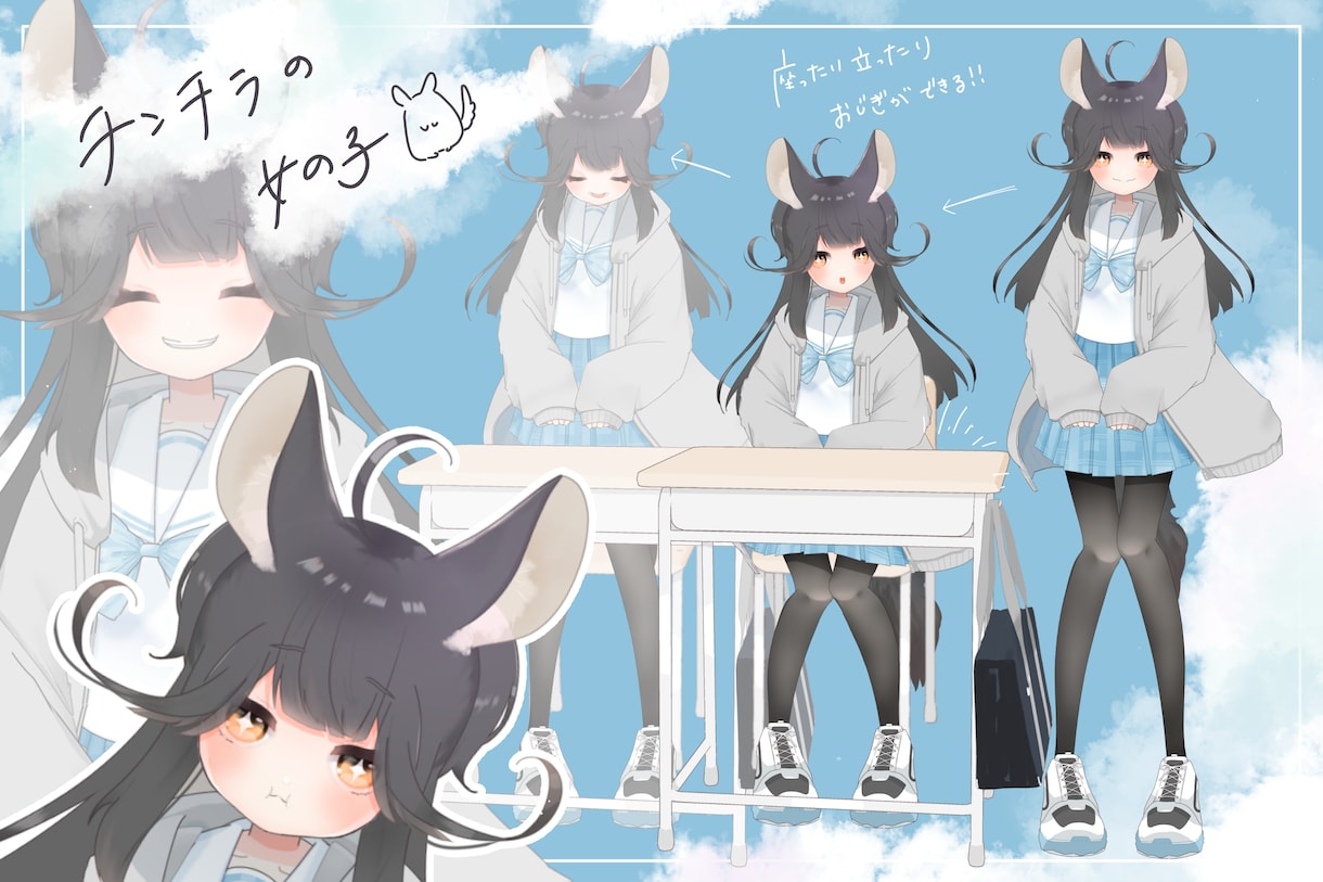 最高にかわいいLive2Dモデル作成します デザインからイラスト、モデリングまで全て担当可能！！ イメージ2