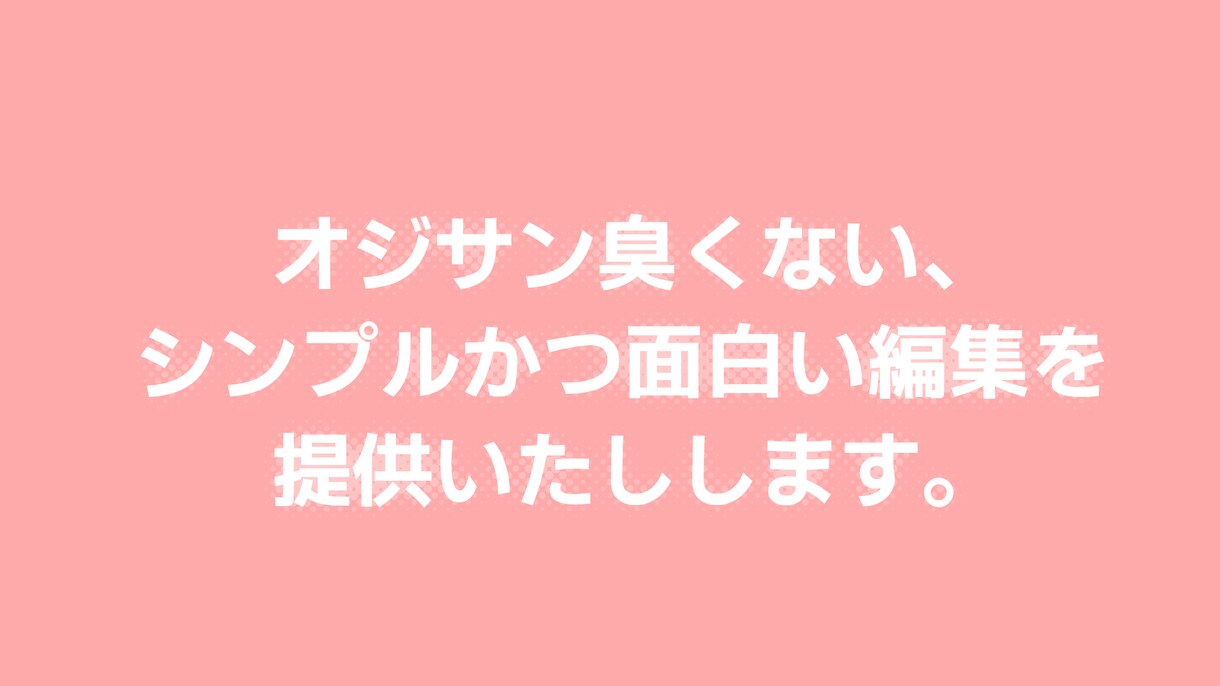 Youtubeの動画編集承ります 要望を伝えてもらえればその通りに制作します。 イメージ1