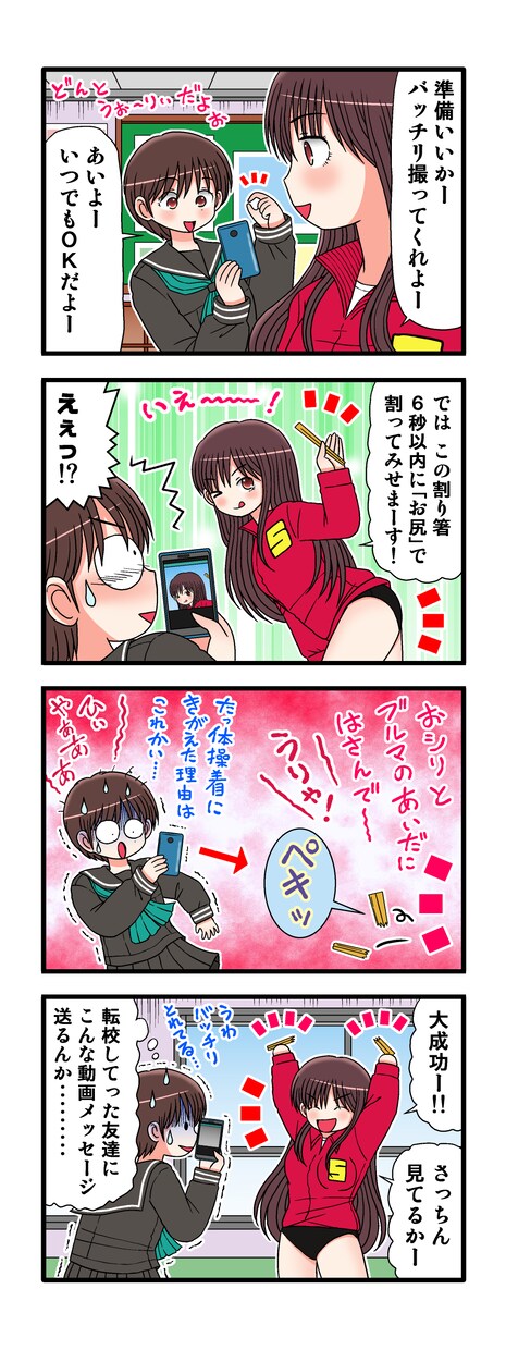 明るくて楽しい絵柄で分かりやすく描かせて頂きます 企業の宣伝・重要事項のプレゼン目的にお役立て下さい。 イメージ8