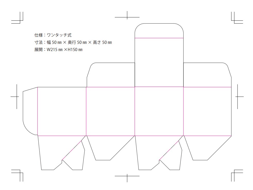 箱(パッケージ)の展開図aiデータを作成します 手に取りやすいパッケージ作りにどうぞ‼︎ イメージ2