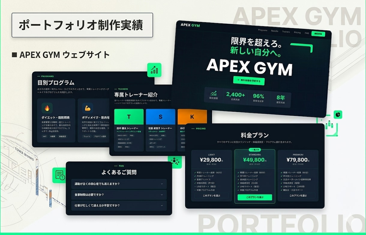 実績作りでプロが特別価格で作成します 最短2日！クオリティーにこだわるHP(ホームページ)LP制作 イメージ6