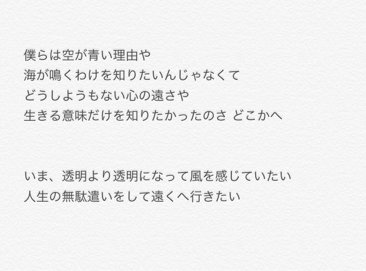 あなたに沁みる作詞（+作曲・編曲etc.）します 豊富なオプションであなただけの1曲を 作詞フル3000円！ イメージ2