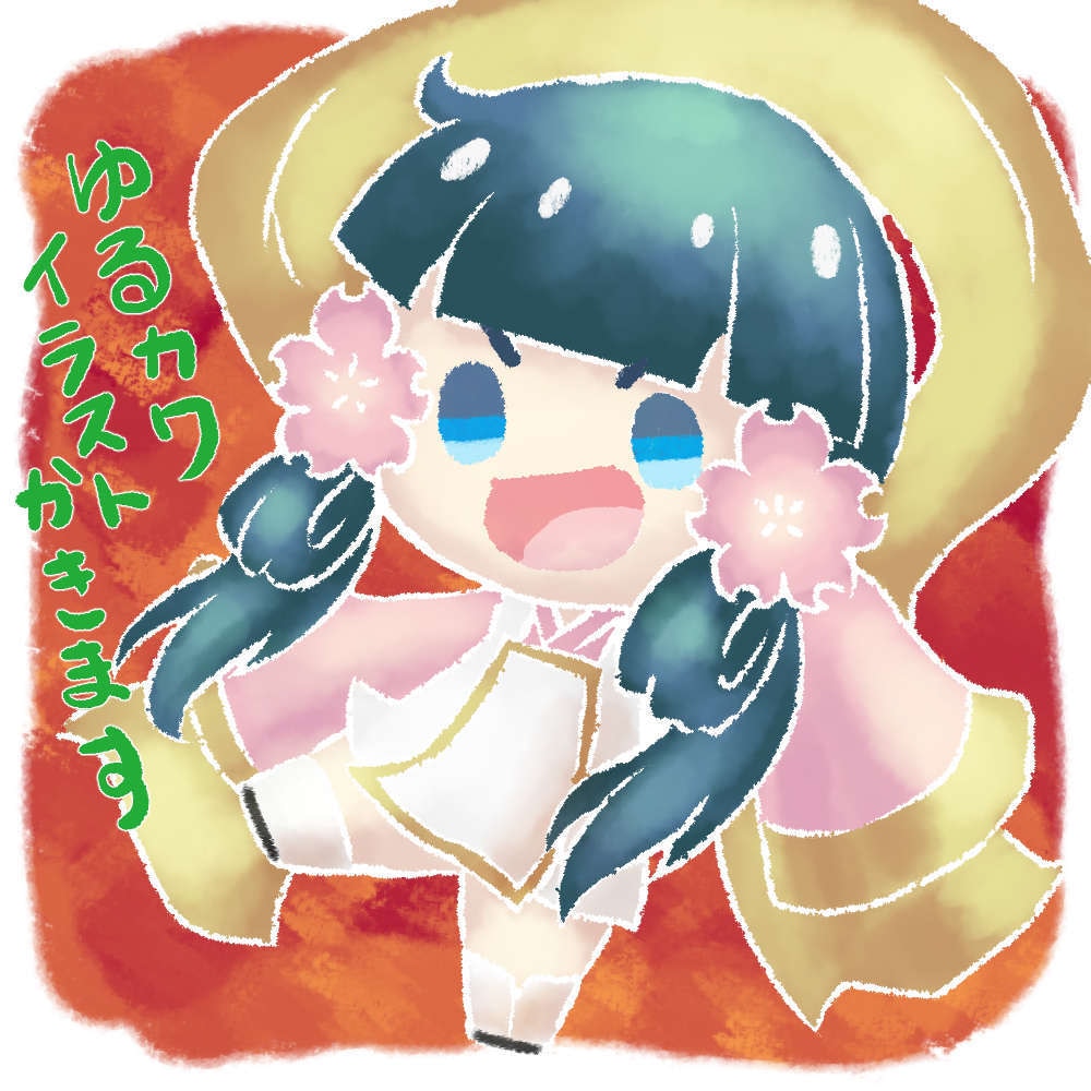 ちまっとゆるかわいいデフォルメアイコン描きます SNSでゆるかわいい印象を与えたい！そんな方におススメ。 イメージ7