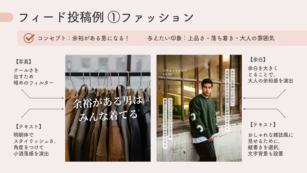 安くするので、実績を積ませてくれる人探してます あなたのアカウントをまるっと運用させてください！ イメージ1