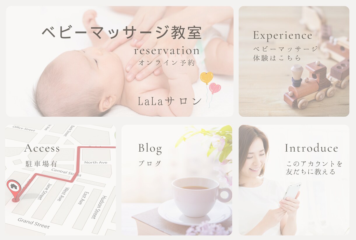 サイト誘導しやすいLINEリッチメニュー作成します ★LINE公式への設置も可能／友だちに紹介するボタンあり★ イメージ2