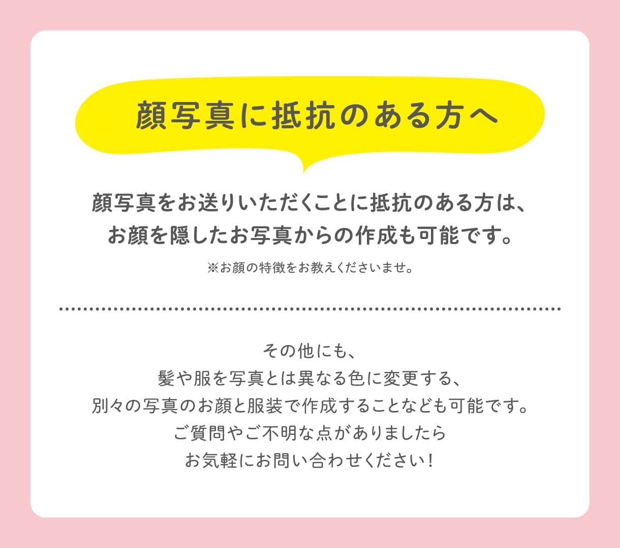 ゆるくて親しみやすい似顔絵イラストをお作りします インスタのTwitterなどのSNSや、ブログのアイコンに！ イメージ5