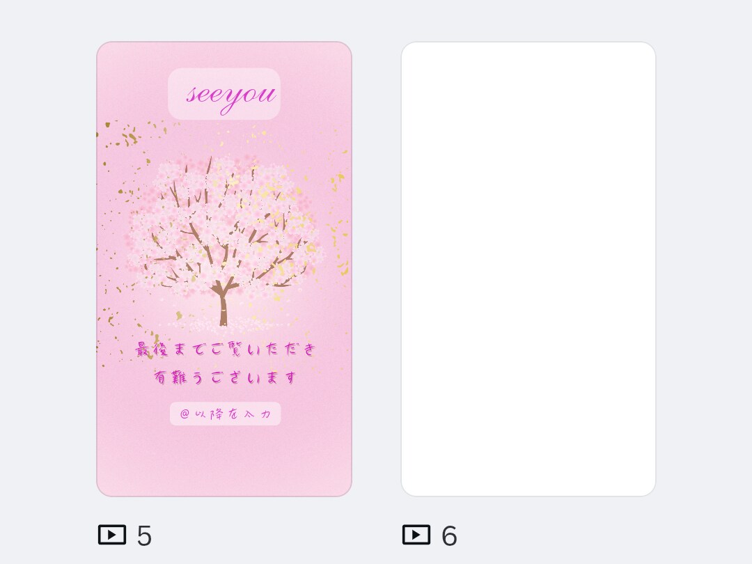 インスタ用フィードベース（3×4）を販売いたします インスタ投稿を可愛く目立たせたい方へ イメージ3