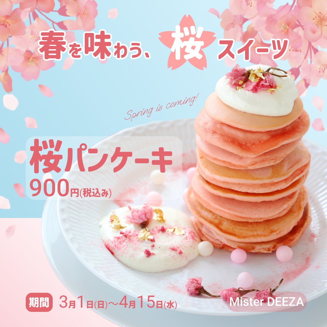 思いが伝わる!バナーデザインします SNS広告やヘッダー等、あなたが伝えたいことを形にします! イメージ4