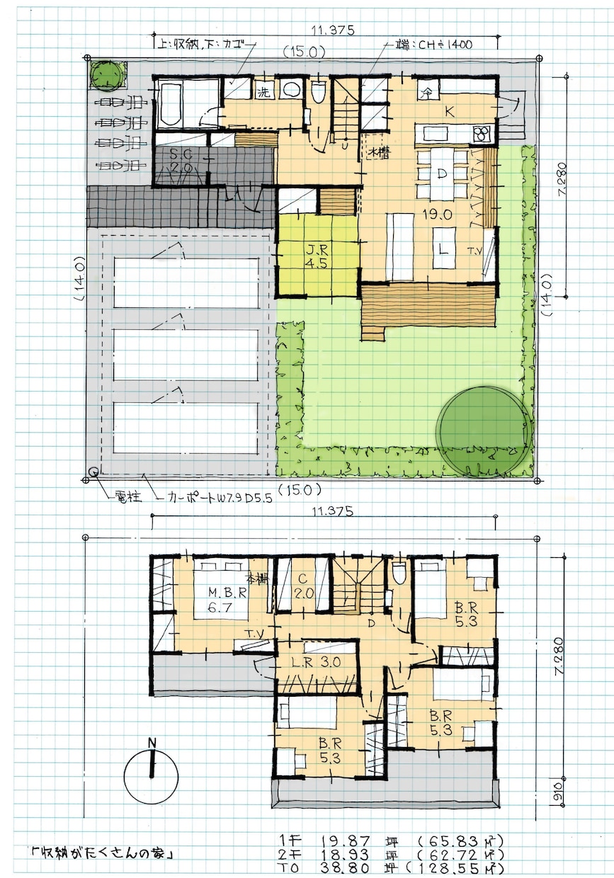 住宅の間取りをプランニングします 住まいのイメージを共有して間取り図を作成 イメージ7