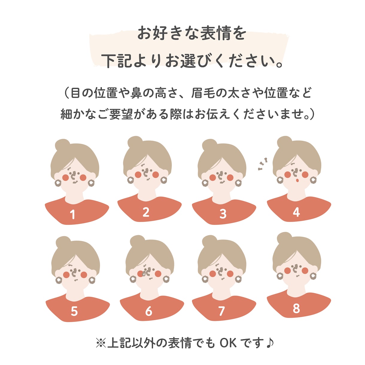 ゆるっとポップ！あなただけのアイコン描きます SNS・ブログ・名刺などでご使用いただけます〜♪ イメージ5