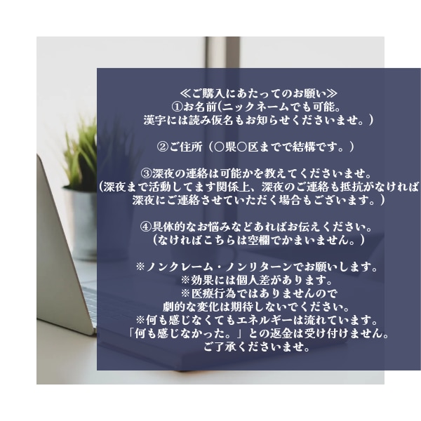 能力開発ヒーリングいたします 営業や勉強の成績を上げたい、、起業したい方などにオススメ☆ イメージ4