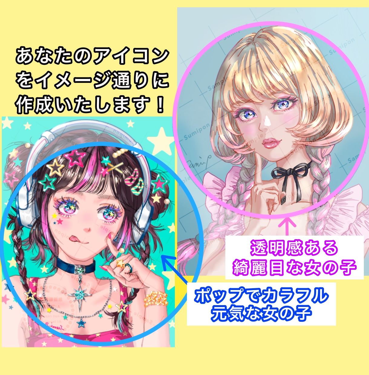 配信•SNS•活動用イラストを丁寧に作成します あなただけの世界観をキラキラの高品質な厚塗りで表現します イメージ5