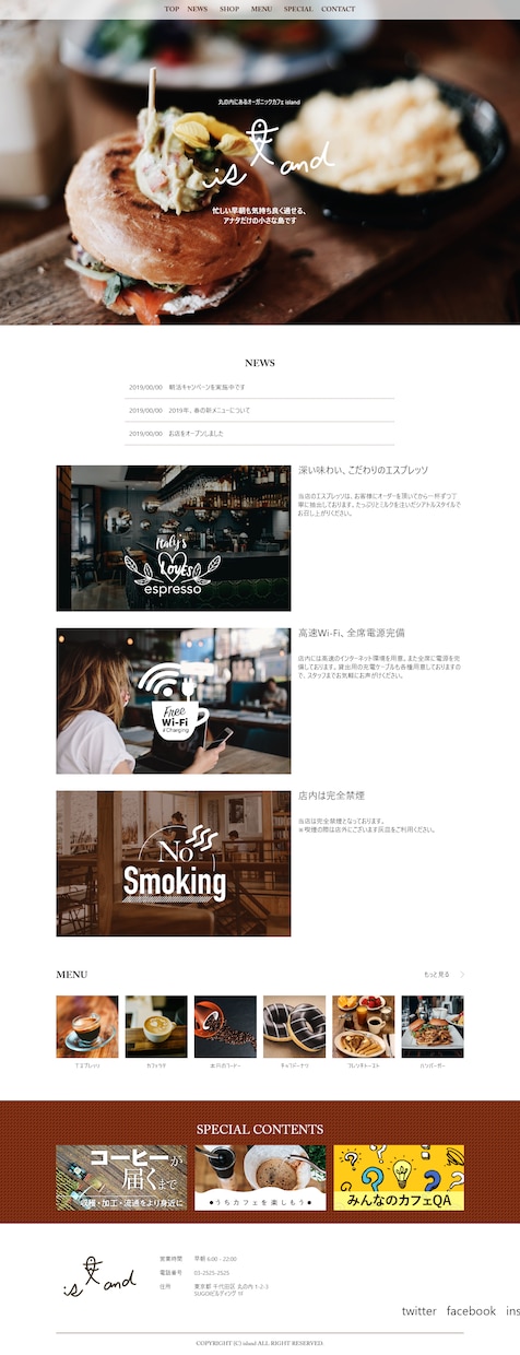 WordPressでサイト作成します 個人事業・店舗向けサイト作成いたします イメージ2