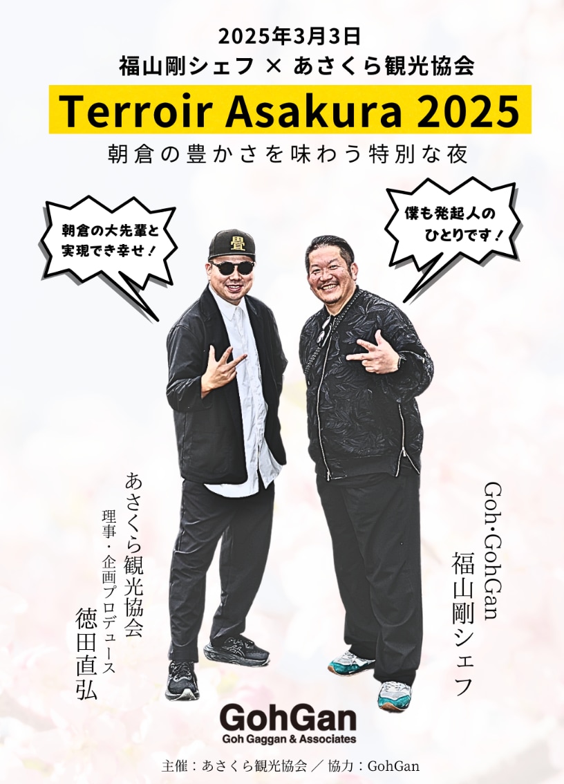 メディア取材100回を獲得した広報戦略を教えます 畳屋ラッパーが、真剣にあなたの価値を再定義し、取材を呼ぶ。 イメージ10