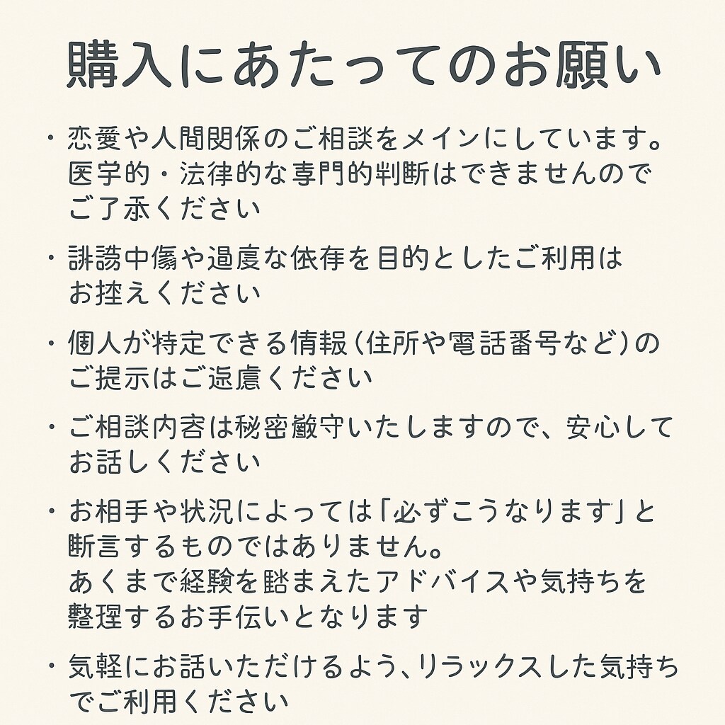 依存、執着、脱却したいあなたへお話聞きます スポーツ女子が夜職になってから思う恋愛雑談とアドバイス！ イメージ2