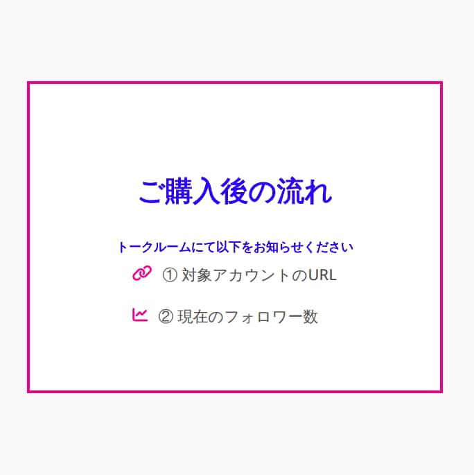 インスタグラムのフォロワー2,000人増やします インスタ　フォロワー増加　拡散　宣伝 イメージ8