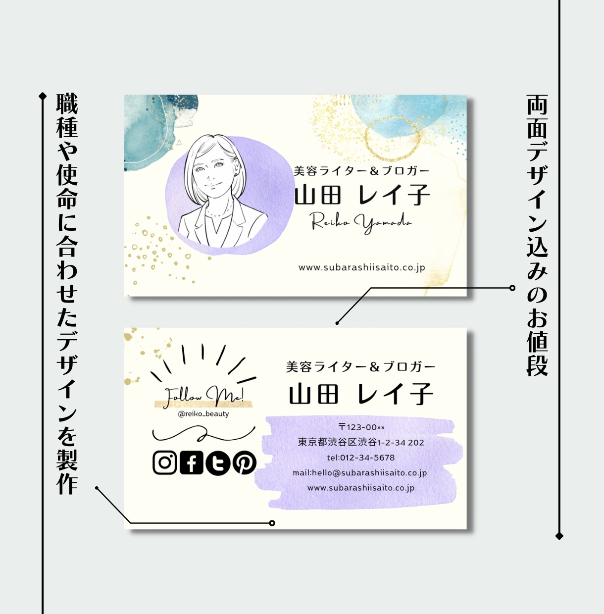 モダンで美しい【似顔絵】名刺デザインします 自信のあるお写真がなくてもOK！服装/ポーズ/表情/変更可能 イメージ4