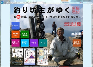神社・お寺のホームページを制作致します 制作実績あり！　神社・お寺に特化したデザインとコンテンツ イメージ4