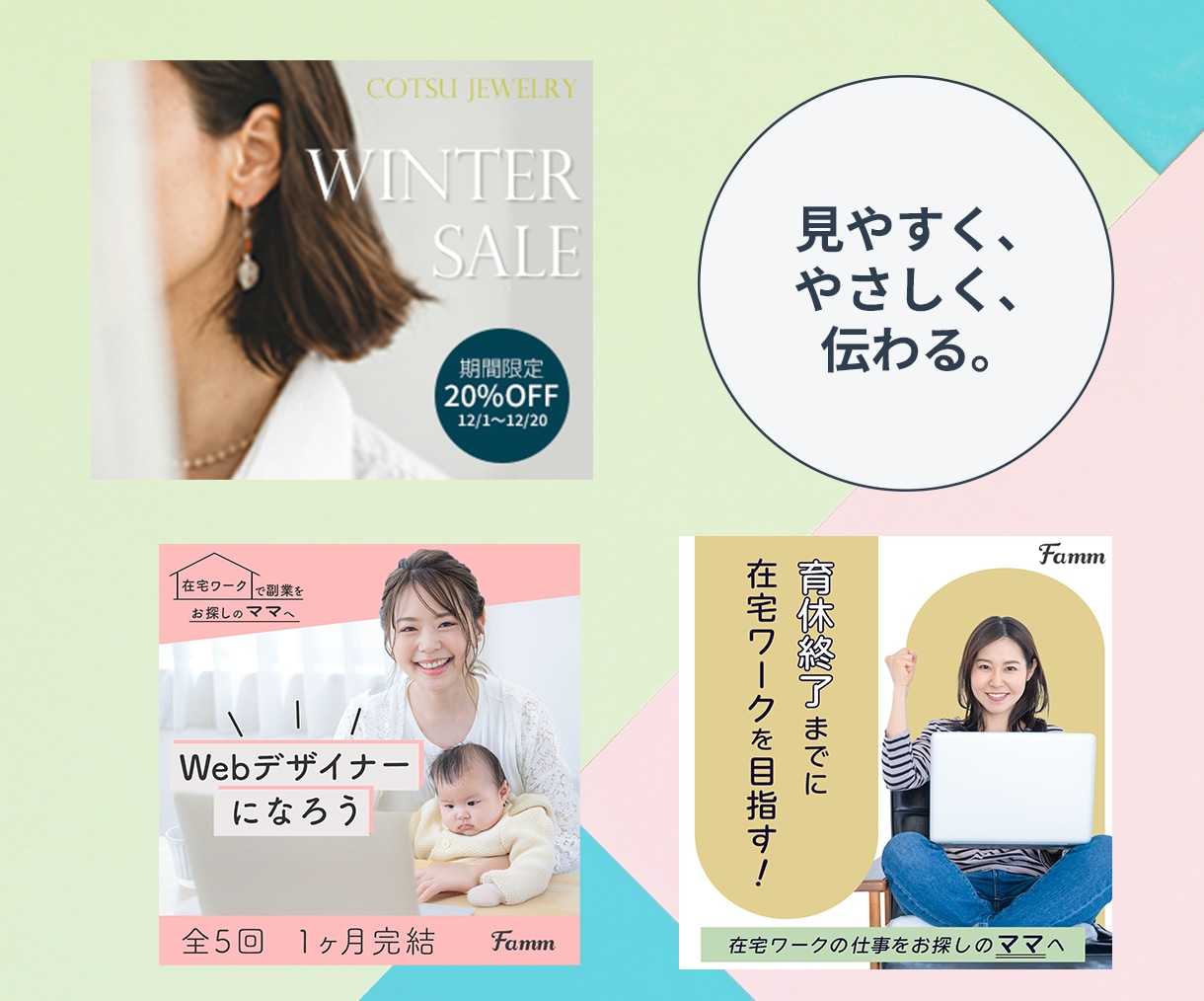 パッと目を惹く、魅力が伝わるWeb画像を制作します 世界観が一瞬で伝わる、心が動かされる画像ならここ！ イメージ3