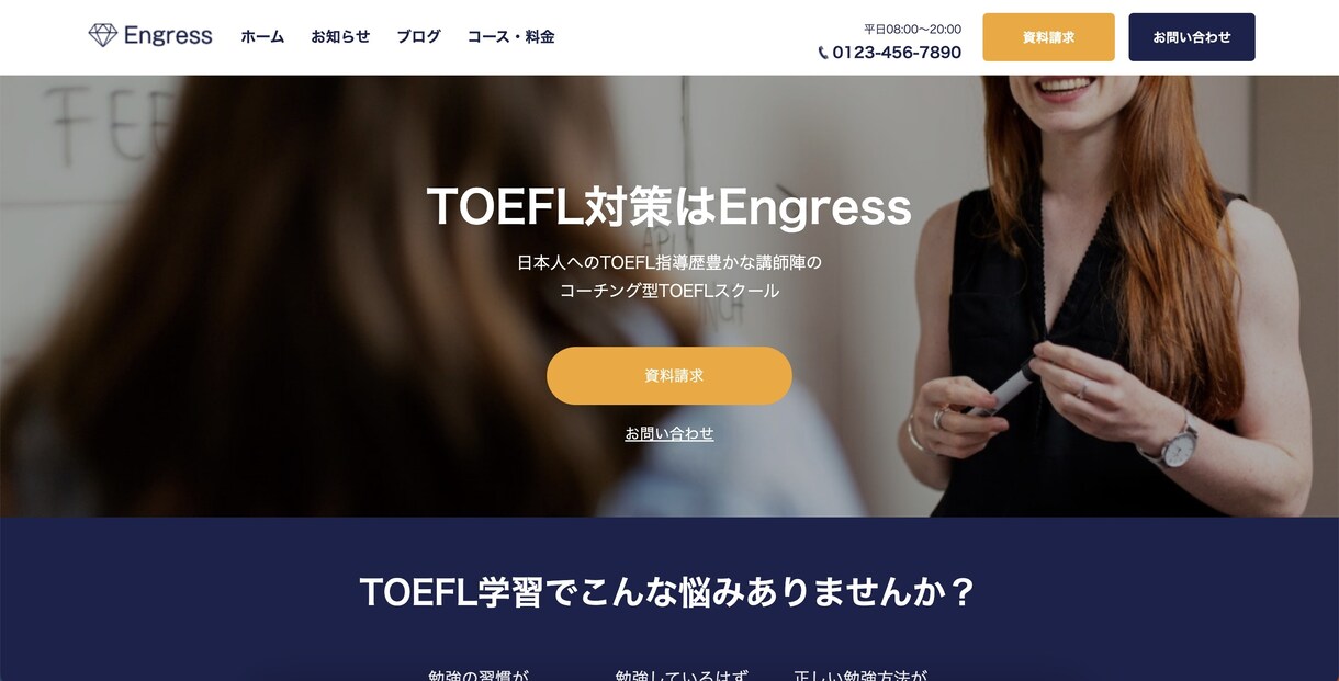 WordPressでホームページを制作します 集客、ブランディング向上に繋がる洗練されたHPを制作します イメージ4