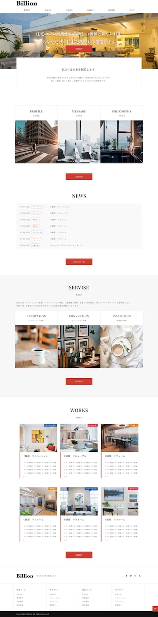 相談だけなら無料！格安でホームページ制作します 見積もり相談はもちろん無料!!お気軽にご相談下さい。 イメージ2