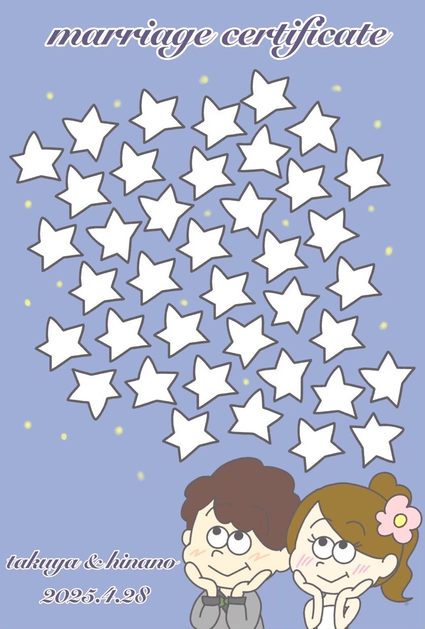 オリジナルのミニキャラ結婚証明書をつくります ポップでカワイイミニキャラの結婚証明書を1から作成します！ イメージ9
