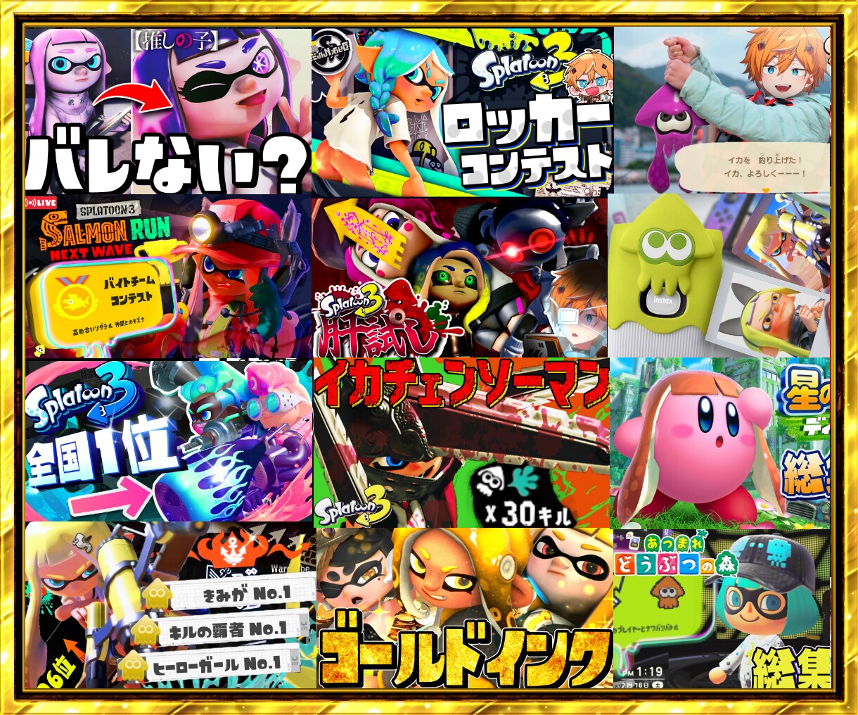 登録者35万人がYouTubeサムネイル作ります クリック率が高いサムネイルを作ります！ イメージ3