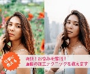 フォトショップの使い方を学ぶ！わかりやすく教えます 趣味を仕事に彡コスパ最強で最短で上達フォトショップ入門講座 イメージ2