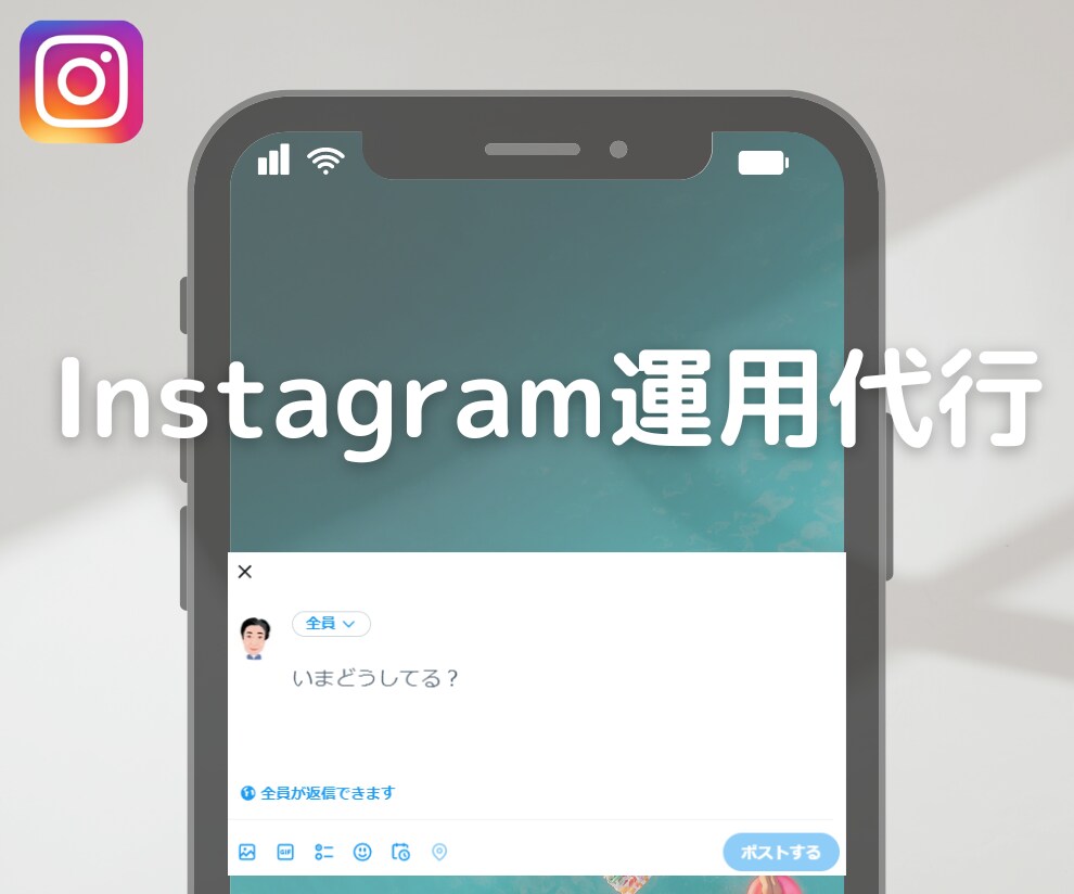 丁寧にInstagramの運用代行をいたします 見る人の心に訴える投稿を行います イメージ1