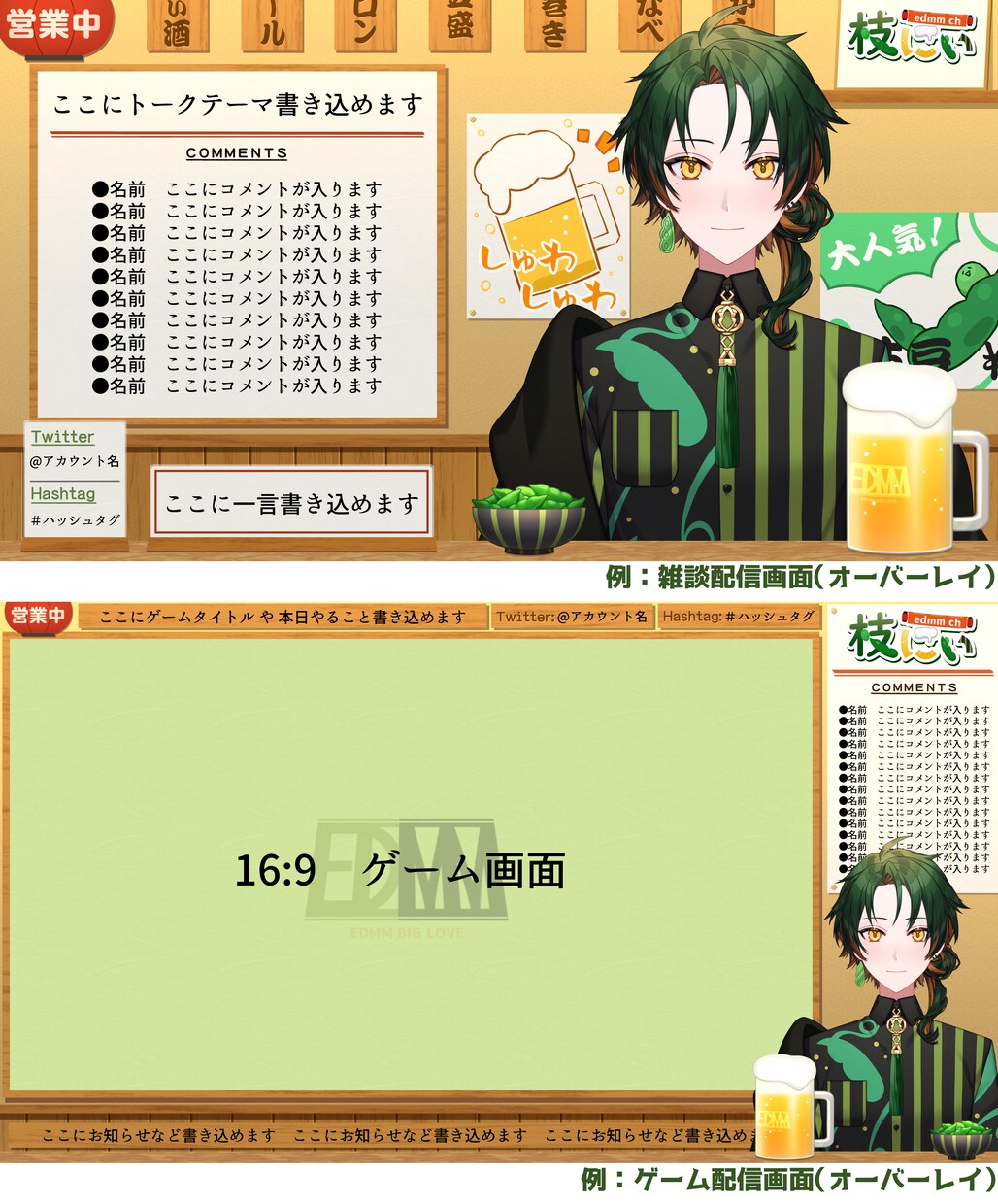 ハイクオリティなVtuberを全工程制作します キャラデザからモデリング、サポートまですべてお任せください！ イメージ5