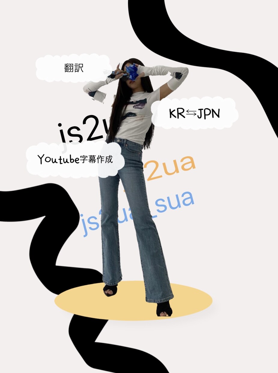 お気軽に連絡お待ちしています 韓国語能力試験 (TOPIK) 6級取得韓国在住 イメージ1