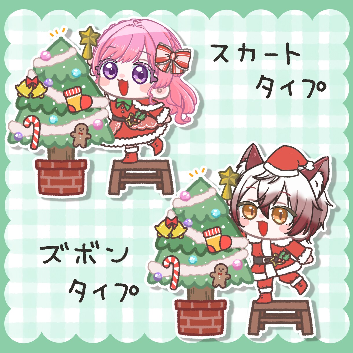 クリスマスミニキャライラスト承ります ツリーの星を飾ろう！クリスマスイラスト イメージ2
