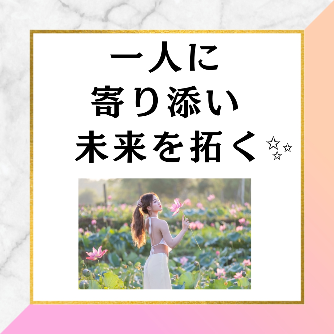 プロが未来につながる副業・起業のアドバイスします 出勤するのはもうイヤだ！在宅ビジネスでサクッと稼ぐコツを伝授 イメージ1